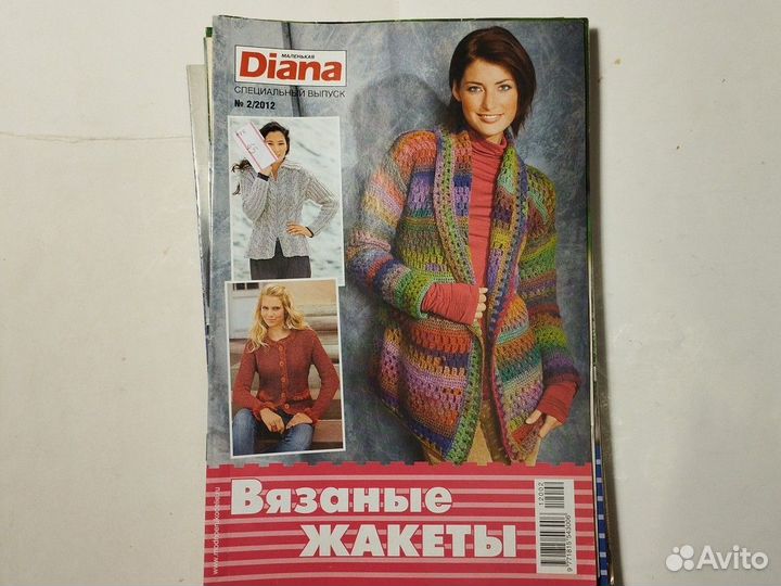 Журналы по вязанию