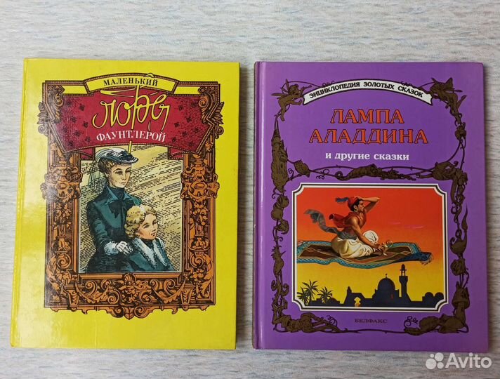 Детские книги советские и современные