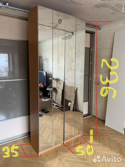 Шкаф икея Пакс зеркальный