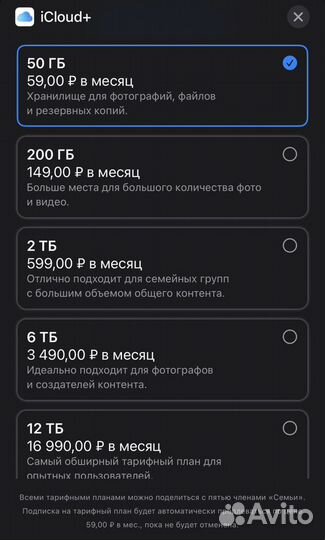 Пополнение с Подарочной картой app store, icloud