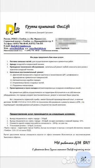 Стойки стабилизатора hyundai