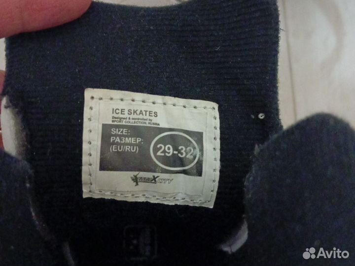 Коньки детские 29-32 размер