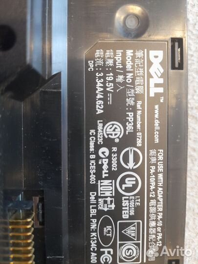 Ноутбук dell vostro