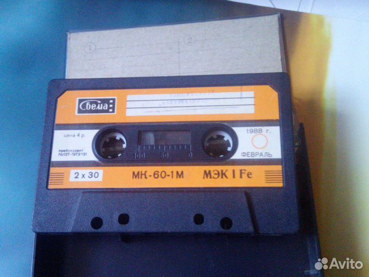 Кассета мк 60-1м Производство СССР