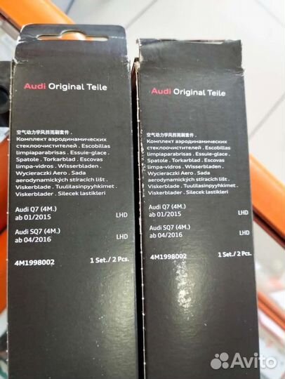 Щетки стеклоочистителя для Audi Оригинал