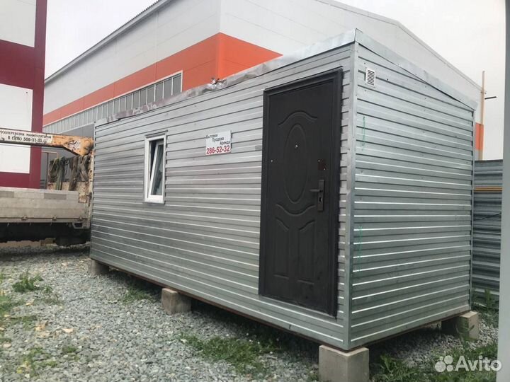 Бытовка пост охраны прорабка