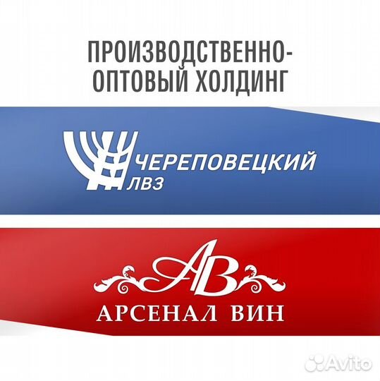 Водитель-экспедитор категории Е