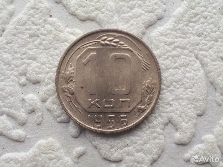 Погодовка СССР 1924-1991 гг. (1-50 копеек)