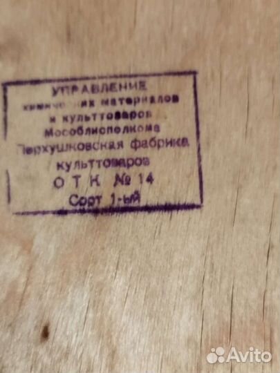 Шахмотгые доски б/у