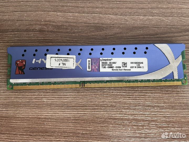Оперативная память ddr3 4 gb kingston hyperx 1600