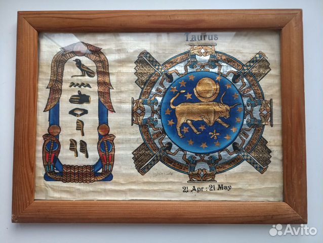 Папирус. Знаки зодиака. Телец