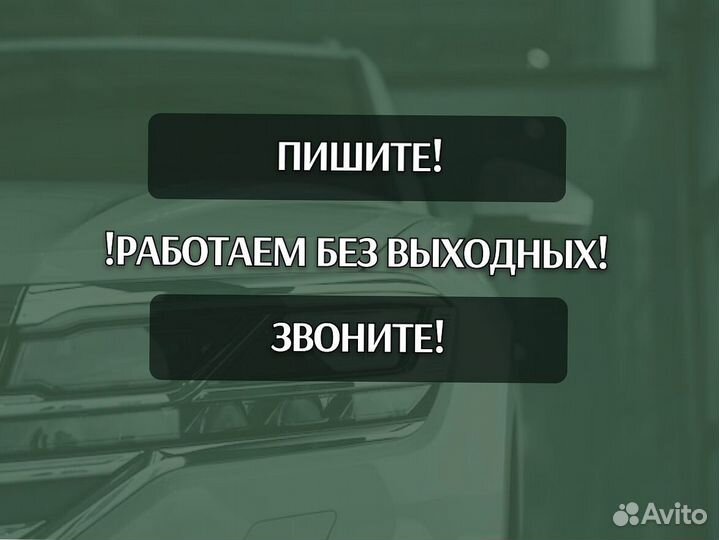 Пороги Mazda 3 ремонтные