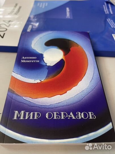 Мир образов Антонио Менегетти