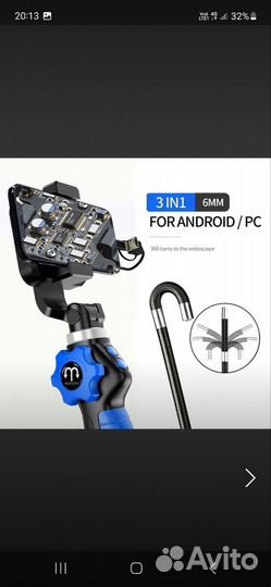 Эндоскоп Новый