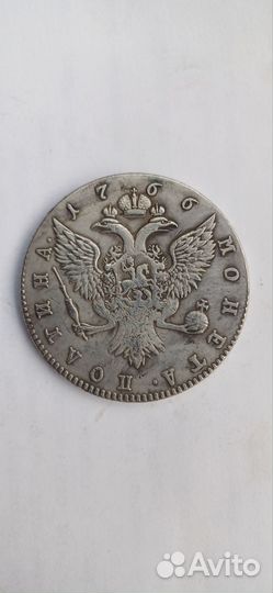 Монеты царские