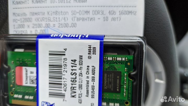 Kingston SO-dimm DDR3L 2х4Gb 1600MHz pc-12800