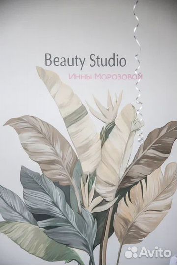 Косметолог-эстетист