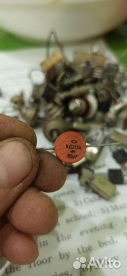 Радиодеталь