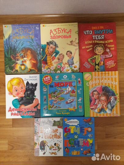 Детская литература