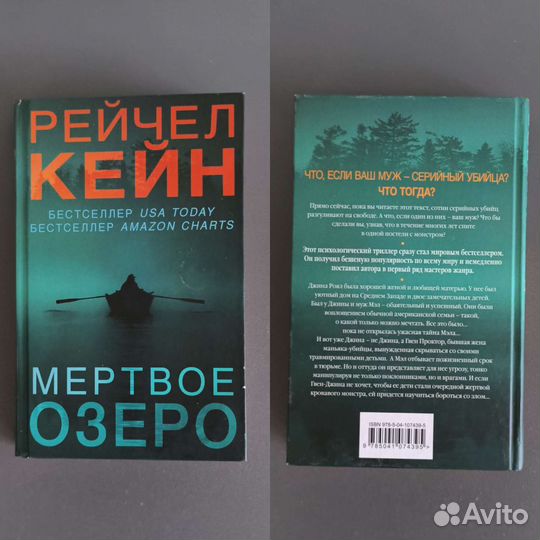 Детективы,триллеры. Твердая обложка. Обнов. 14.06