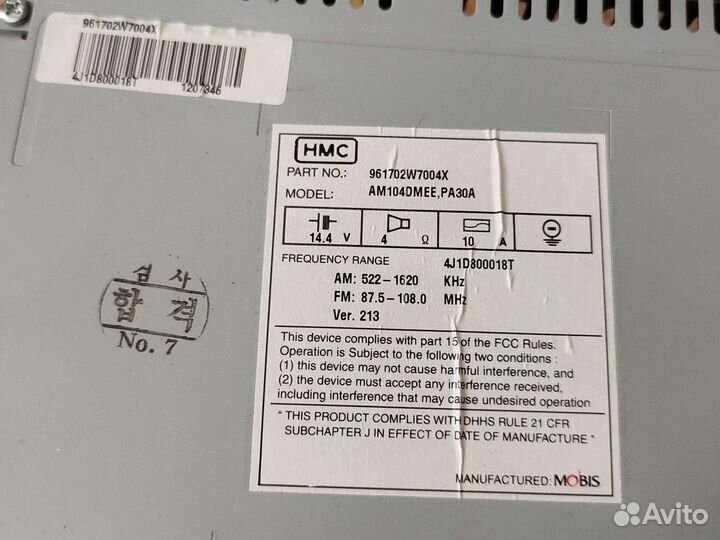 Магнитола штатная Hyundai Santa Fe 3