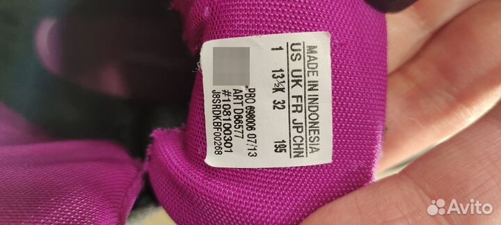 Зимние сапоги adidas