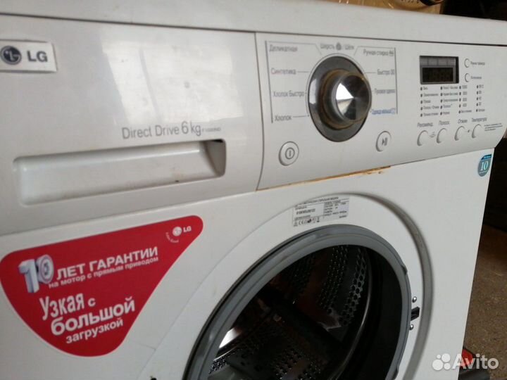 Запчасти для стиральной машины LG