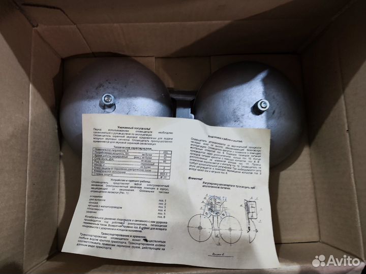 Звонок громкого боя/ Сирена/ Оповещатель охранный