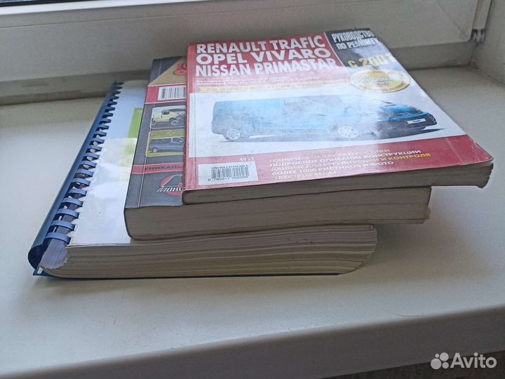 Инструкция по ремонту Трафик,Виваро,Примастар