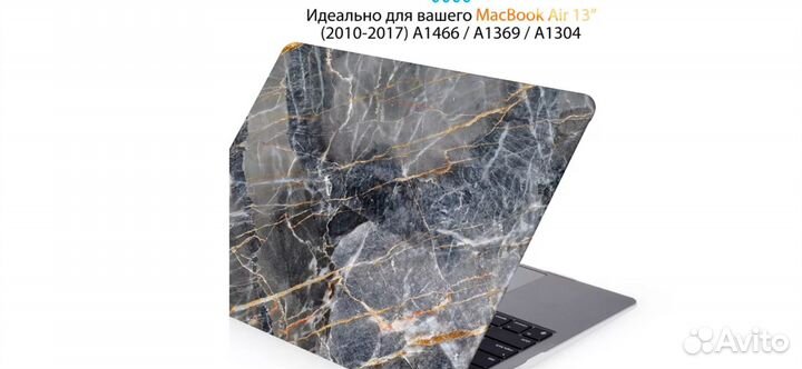 Чехол на macbook air 13 2010-2017