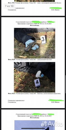 Помощь школьникам и студентам