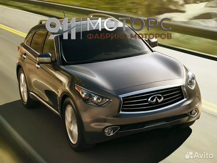 Двигатель на Infiniti QX70 (2013 - 2019)