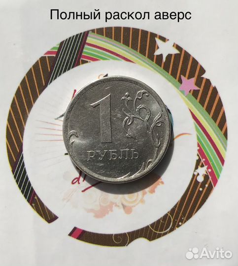 Монеты Редкий брак 2016г