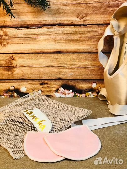 Вкладыши для пуантов Новые