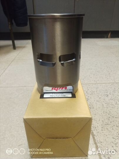 Гильза для гидроцикла Yamaha 701/1100