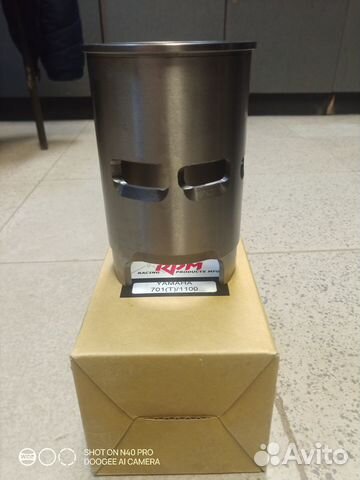 Гильза для гидроцикла Yamaha 701/1100