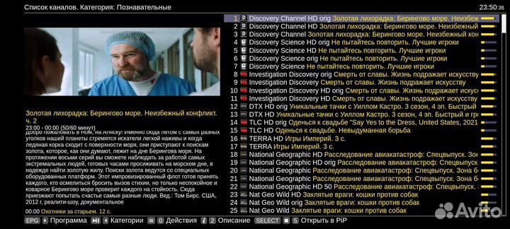 Настройка, подключение, iptv телевидения