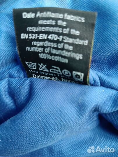 Рабочий комбинезон. Спецодежда