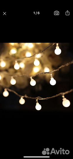 Гирлянда из лампочек