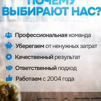 Услуга перетяжка мебели до -70%, Москва