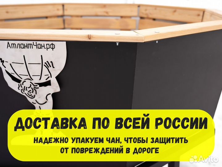 Банный чан на дровах в наличии и под заказ