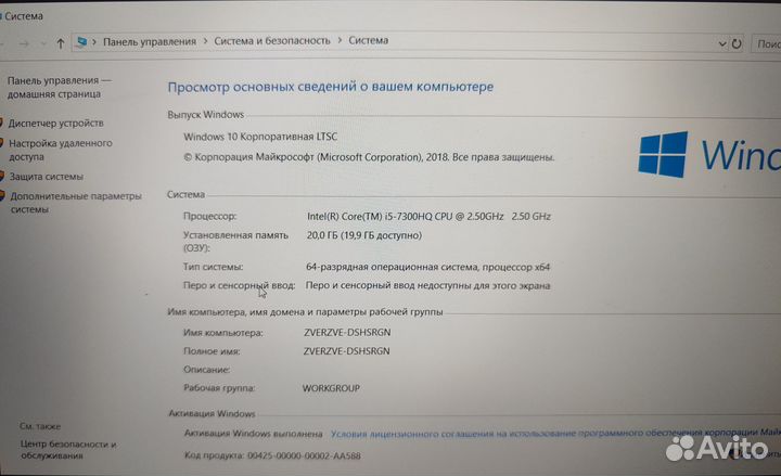Современный acer i5 7gen/GTX1050-2gb/SSD256gb/20gb