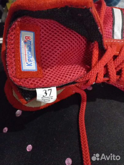 Борцовки крепыш 37