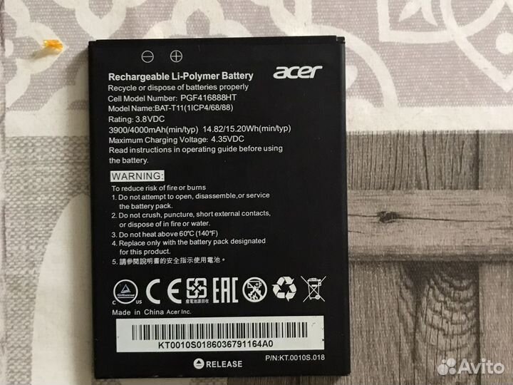 Дисплей, экран, модуль acer z630