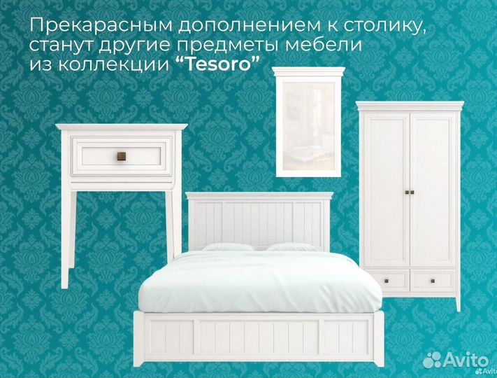 Комод высокий 6 ящиков