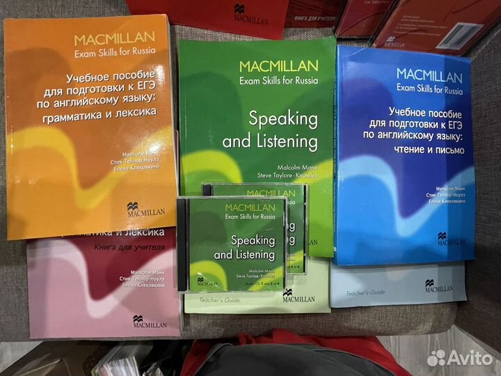 Умк Макмиллан для подготовки к егэ