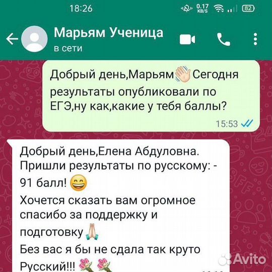 Подготовка к егэ/огэ