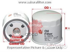 Фильтр масл.ford fiesta,focus,puma 1.4,1.6L C1