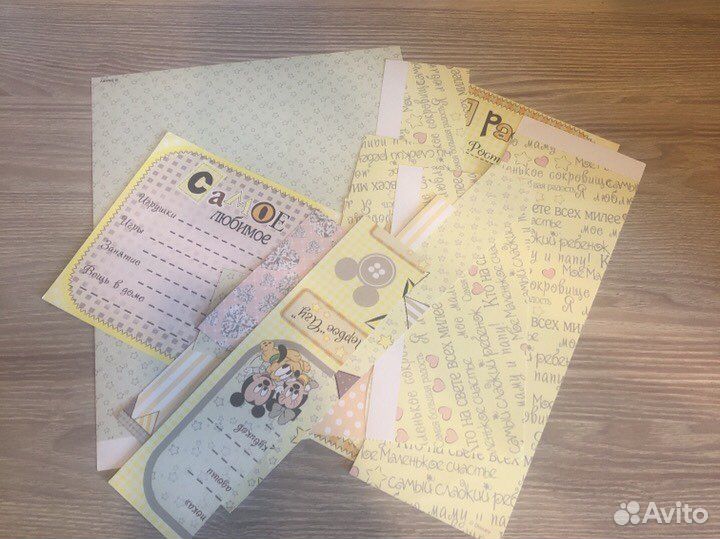 Бумага для скрапбукинга