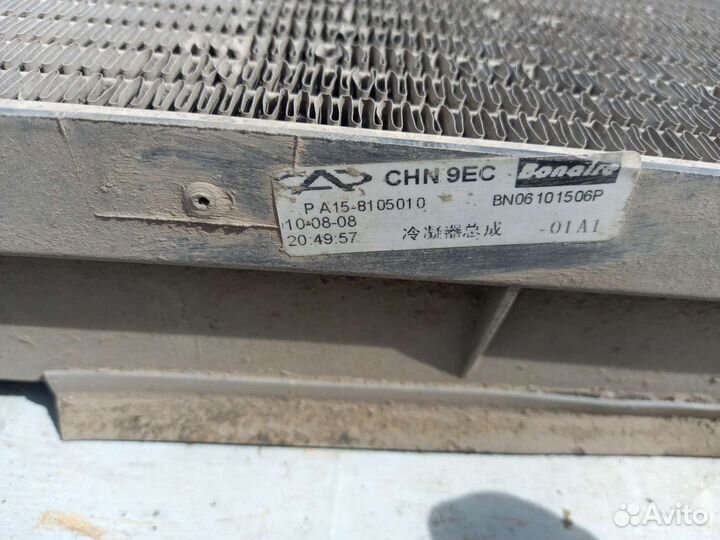 Радиатор кондиционера Chery Amulet A15